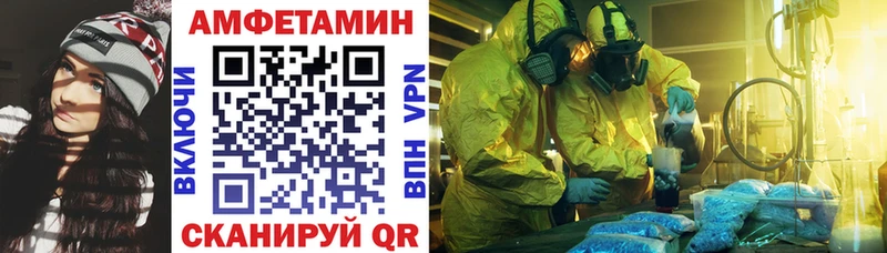 как найти закладки Углич omg ссылка АМФ VHQ