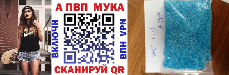 это телеграм  Углич  APVP Соль  магазин   