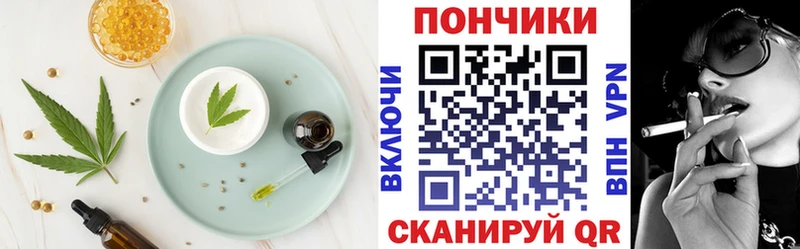 Canna-Cookies марихуана  Углич 