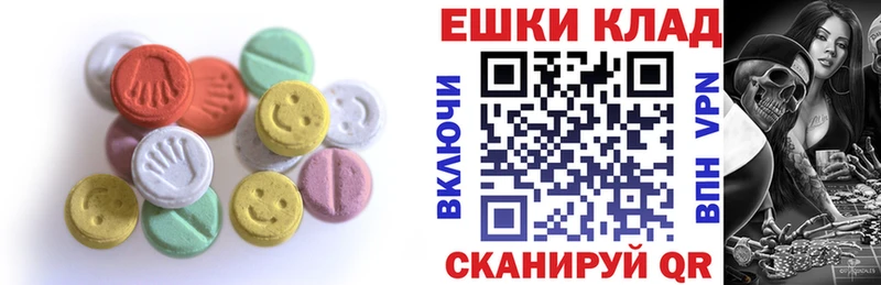 как найти закладки  Углич  Экстази таблы 