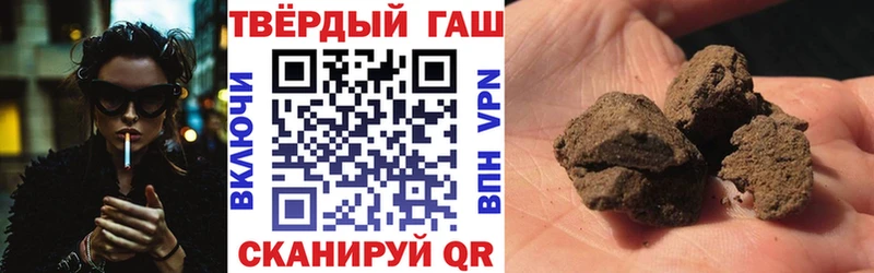 ГАШИШ убойный купить наркотики цена гидра маркетплейс Углич