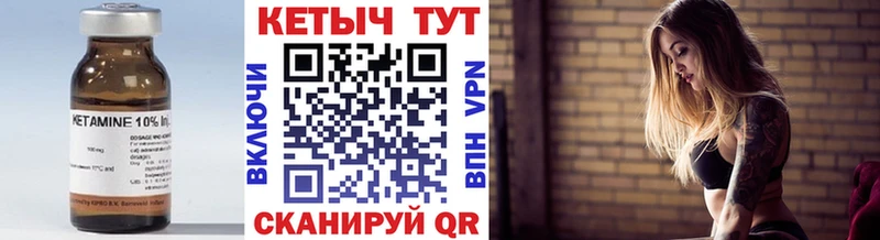 продажа наркотиков Углич MEGA КЕТАМИН VHQ