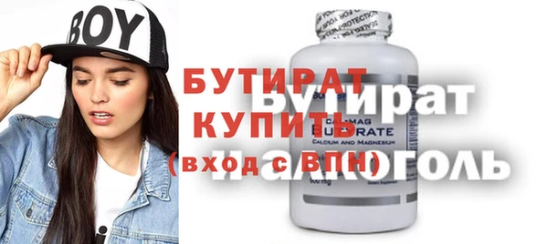 альфа пвп VHQ Алзамай