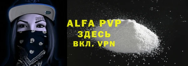 альфа пвп VHQ Алзамай