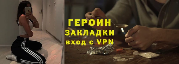 метадон Алексин