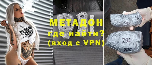 метадон Алексеевка