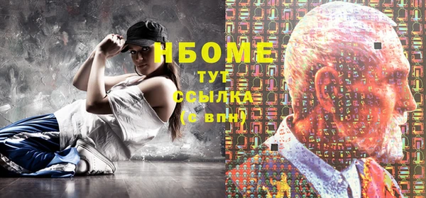 альфа пвп VHQ Алзамай