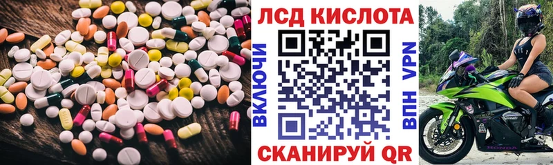 LSD-25 экстази ecstasy  где найти   Углич 