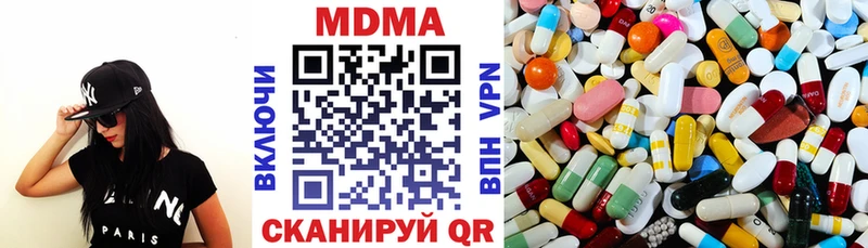МДМА VHQ  ОМГ ОМГ ТОР  Углич 