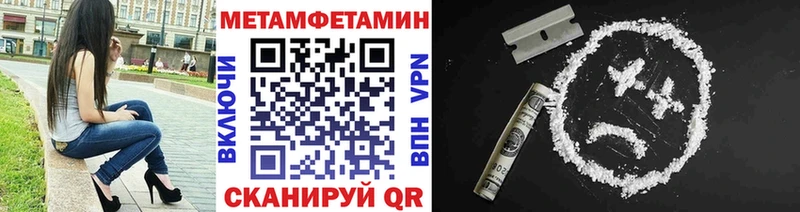 MEGA купить наркотик Углич Первитин витя