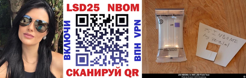 shop клад  Углич  Марки N-bome 1,8мг 