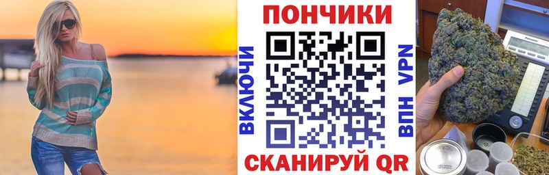 Бошки Шишки конопля  Углич 